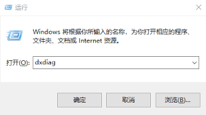 怎么在Windows电脑更新DirectX ？-驱动人生